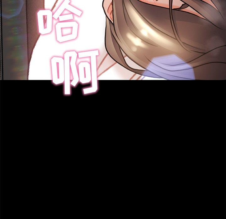 第 5 话 - 第118.jpg页