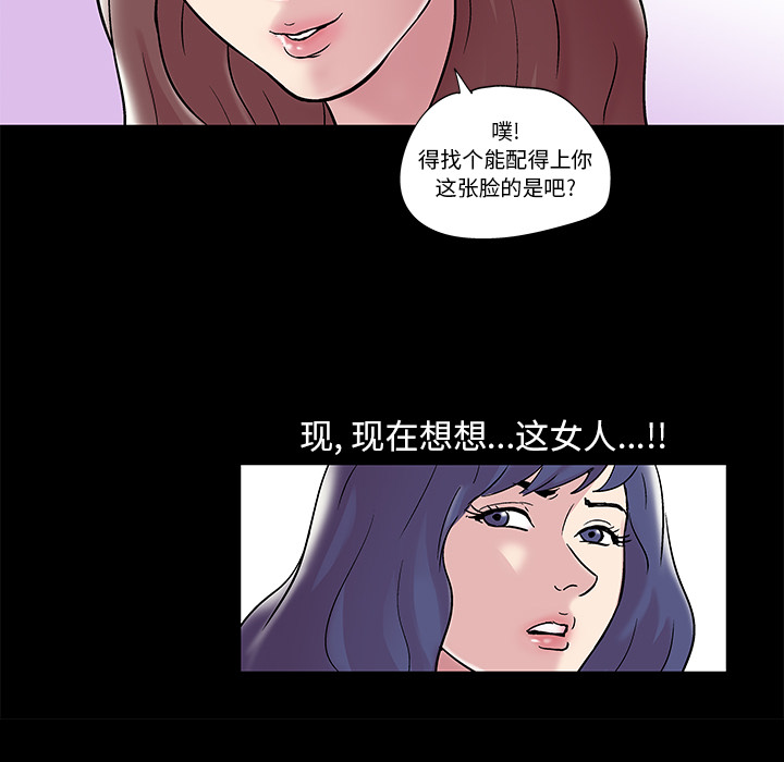 第44话 - 第45.jpg页