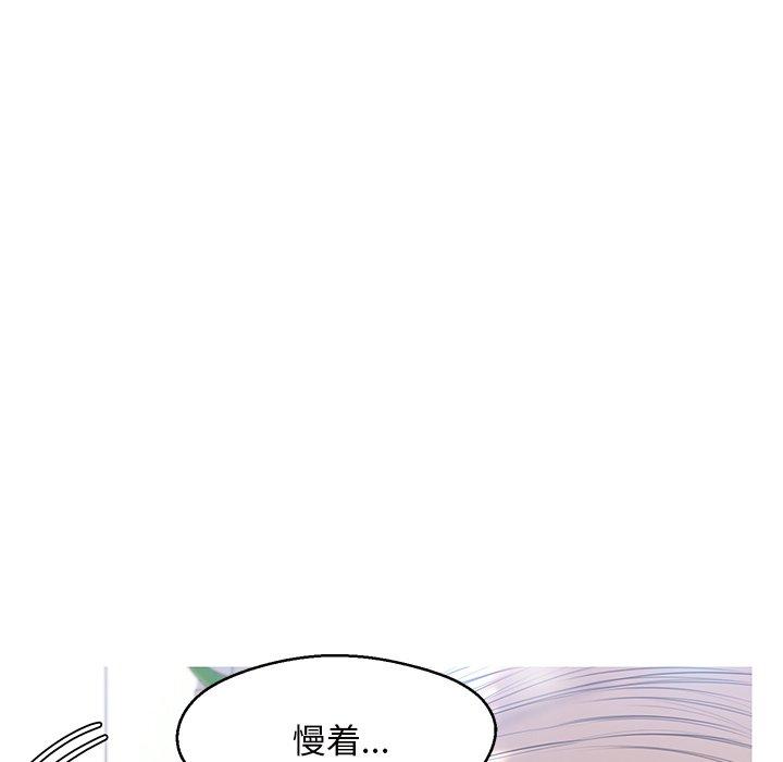第 15 话 - 第45.jpg页