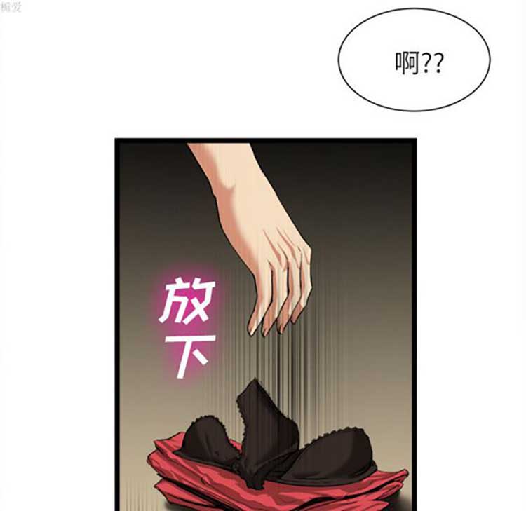 第 16 话 - 第104.jpg页