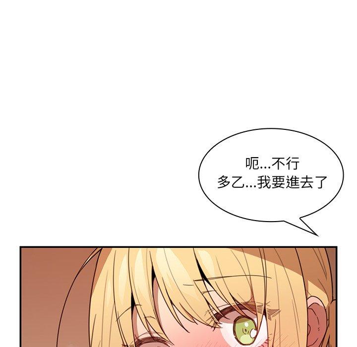 第14话 - 第87.jpg页