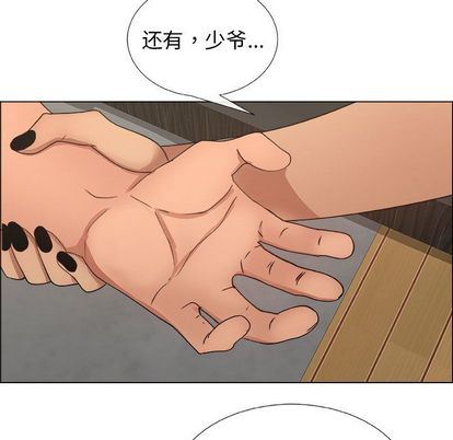 第18话 - 第85.jpg页