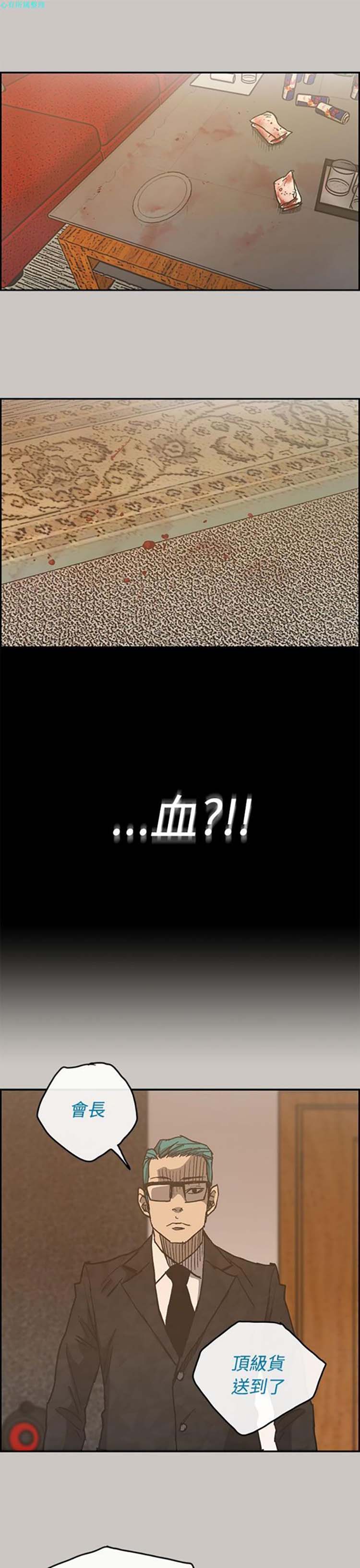 第 16 话 - 第11.jpg页
