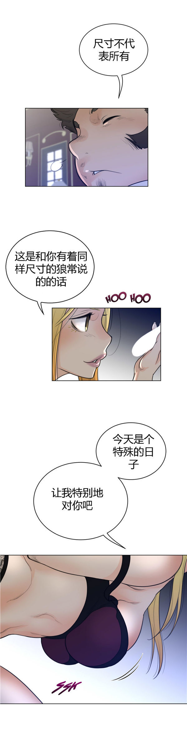 第 50 话 - 第18.jpg页