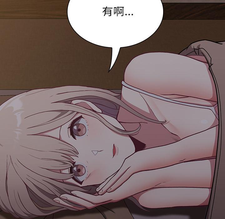 第2話 - 第84.jpg页