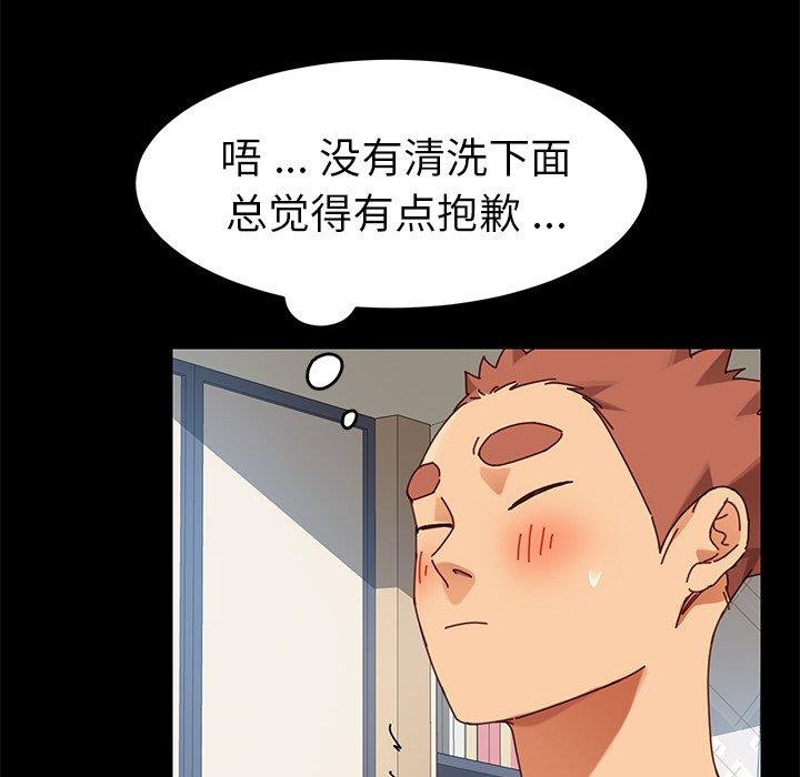 第22话 - 第16.jpg页