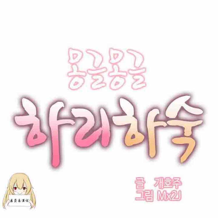 第 1 话 - 第1.jpg页