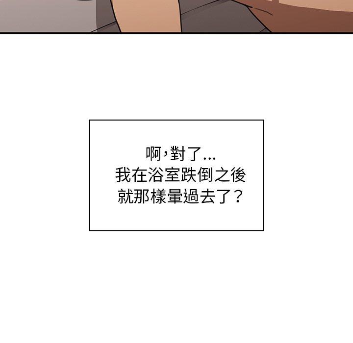 第35话 - 第41.jpg页