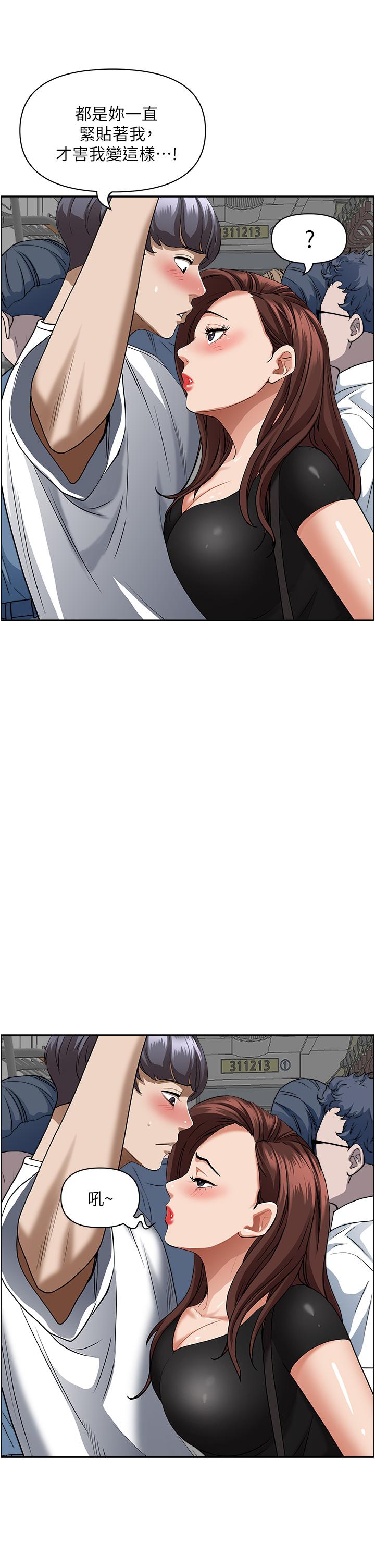 第37話-在公共場合發情 - 第11.jpg页