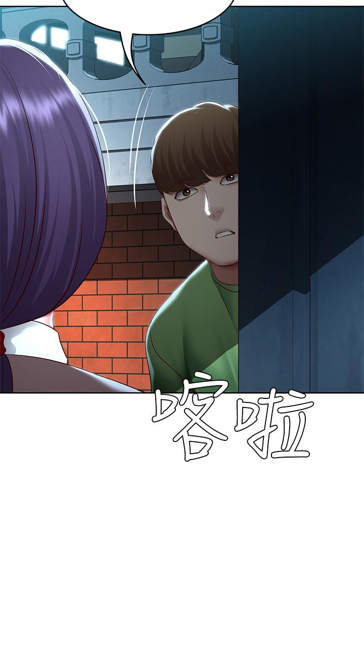 第128話-勾引我兒子的就是你嗎 - 第2.jpg页