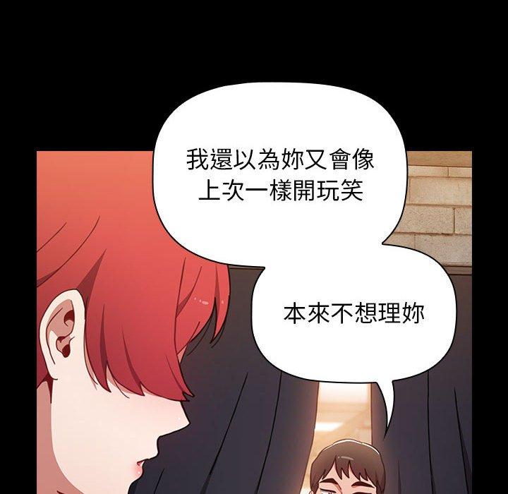 第16话 - 第28.jpg页
