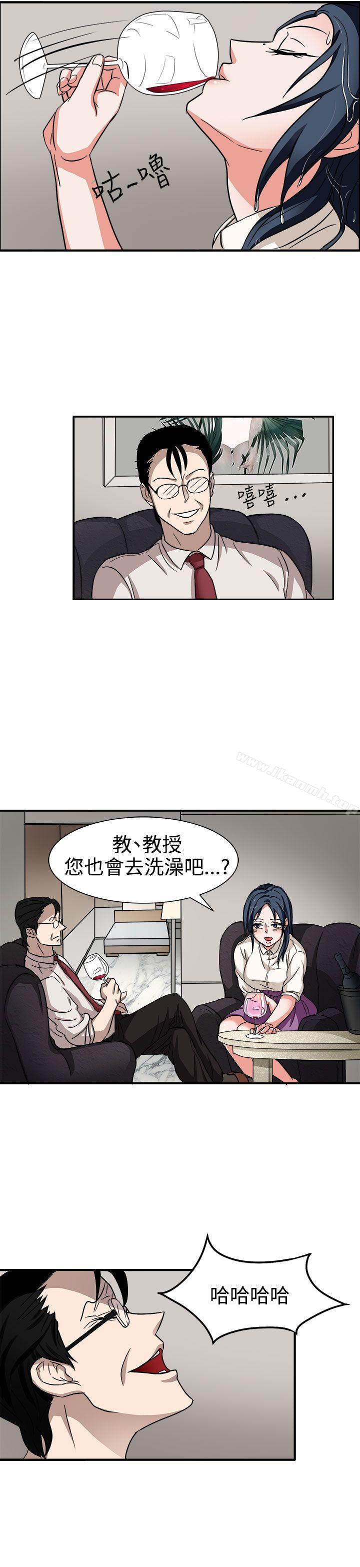第44话 - 第14.jpg页