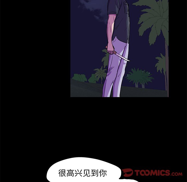 第82话 - 第50.jpg页