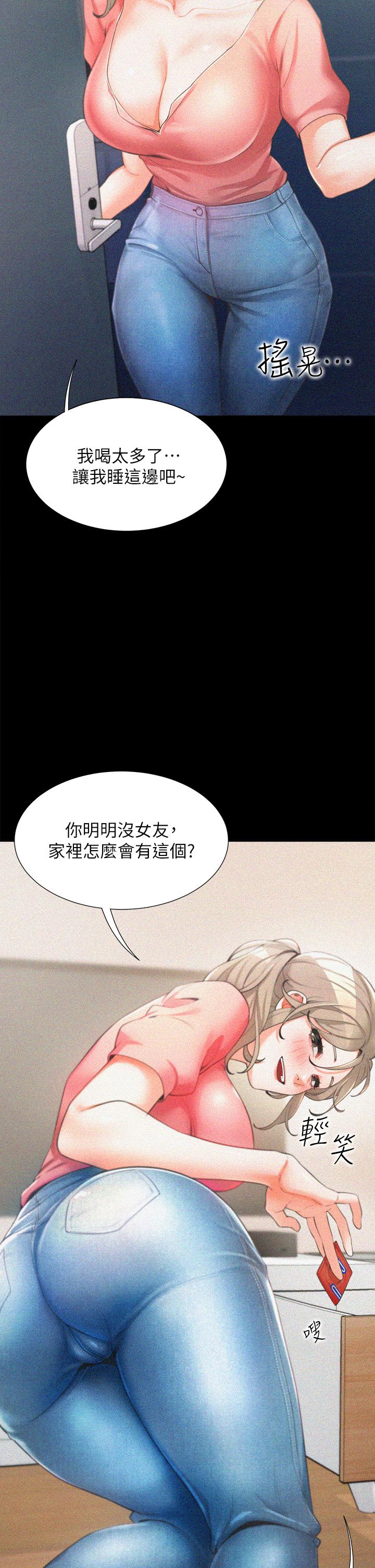 第1話-睡在上舖的裸女 - 第49.jpg页