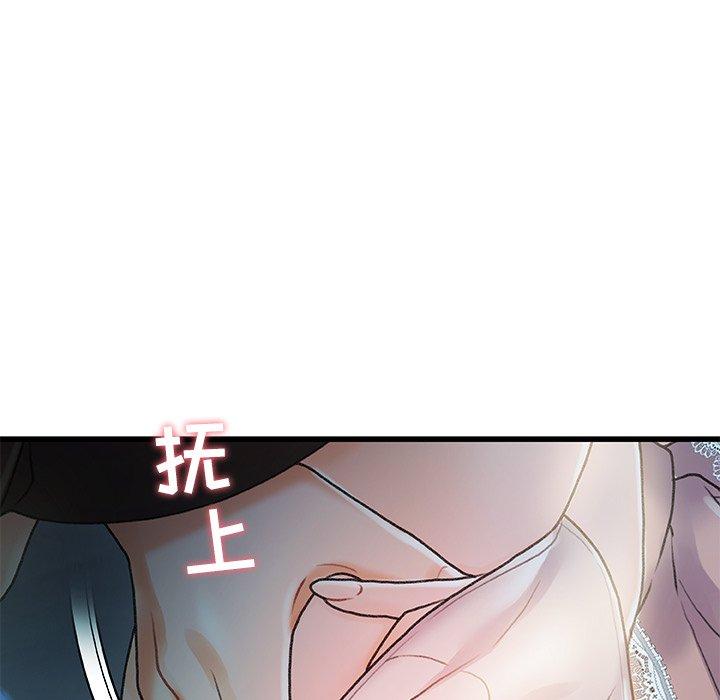 第 12 话 - 第56.jpg页