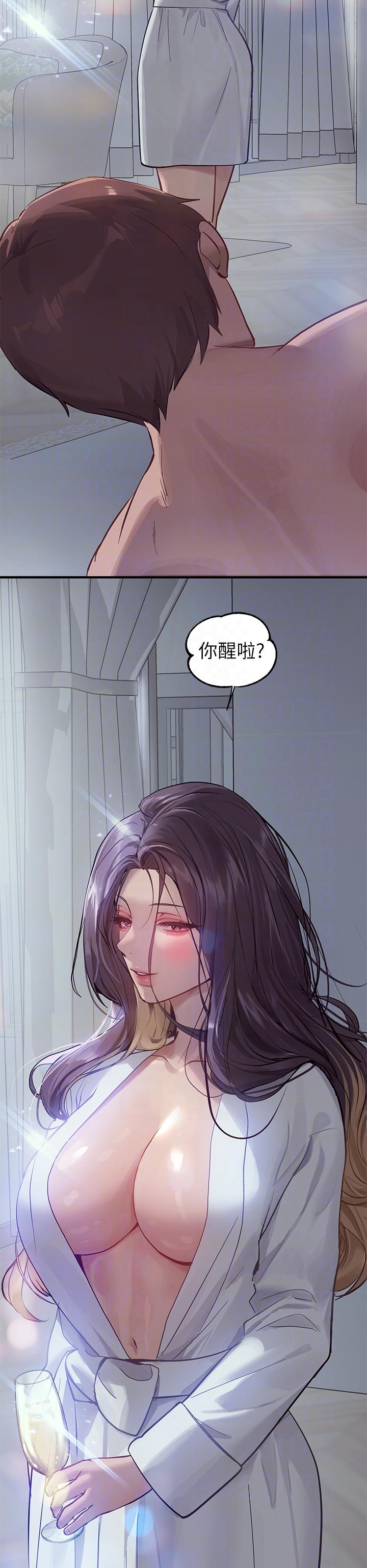 第110话-宥拉姐的祝福 - 第30.jpg页