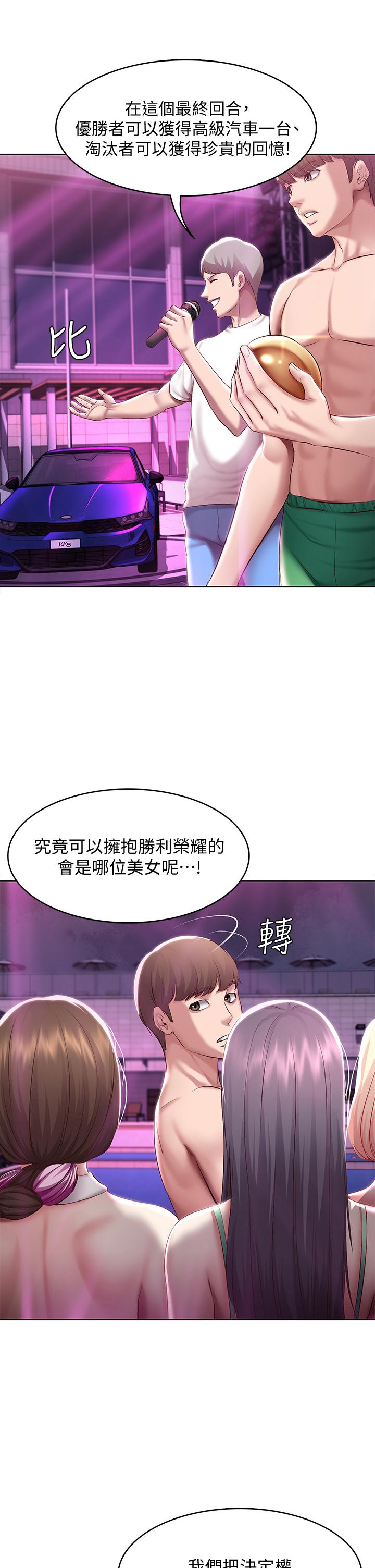 第78話-舞台上激烈的啪啪聲 - 第36.jpg页