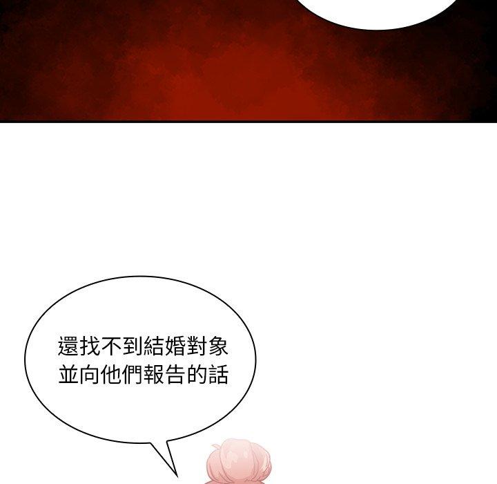 第11话 - 第73.jpg页