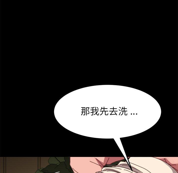 第37话 - 第106.jpg页