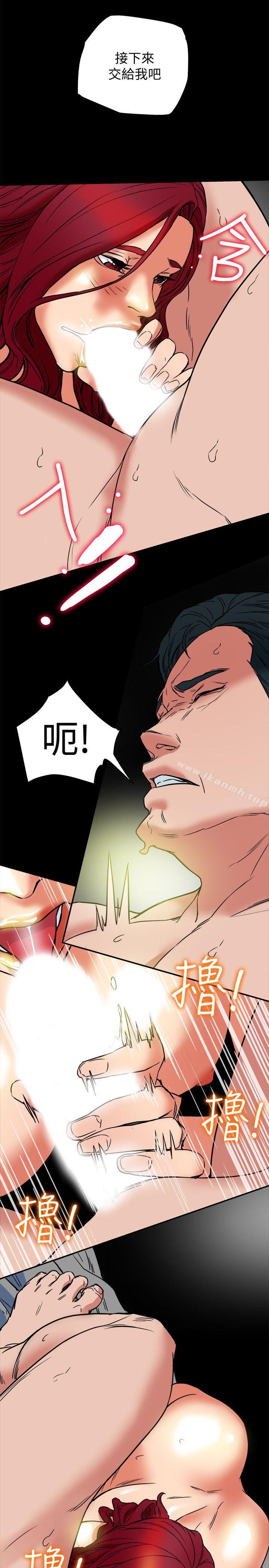 第5話-你躺著就好 - 第23.jpg页