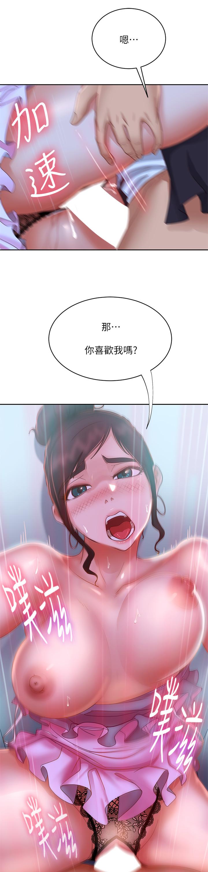 第55话-更衣室里慾火焚身的两人 - 第37.jpg页