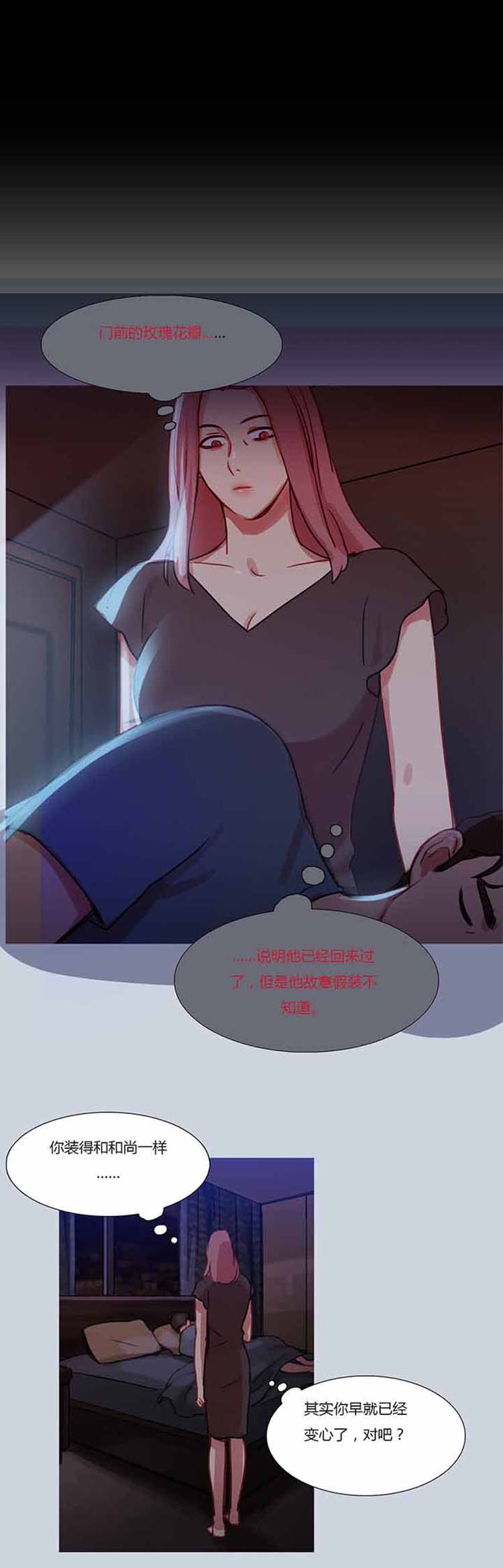 第 25 话 - 第21.jpg页