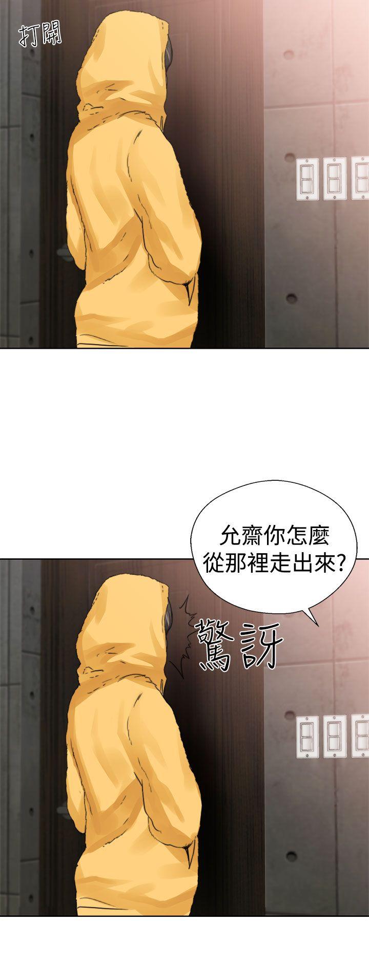 第14話 - 第20.jpg页