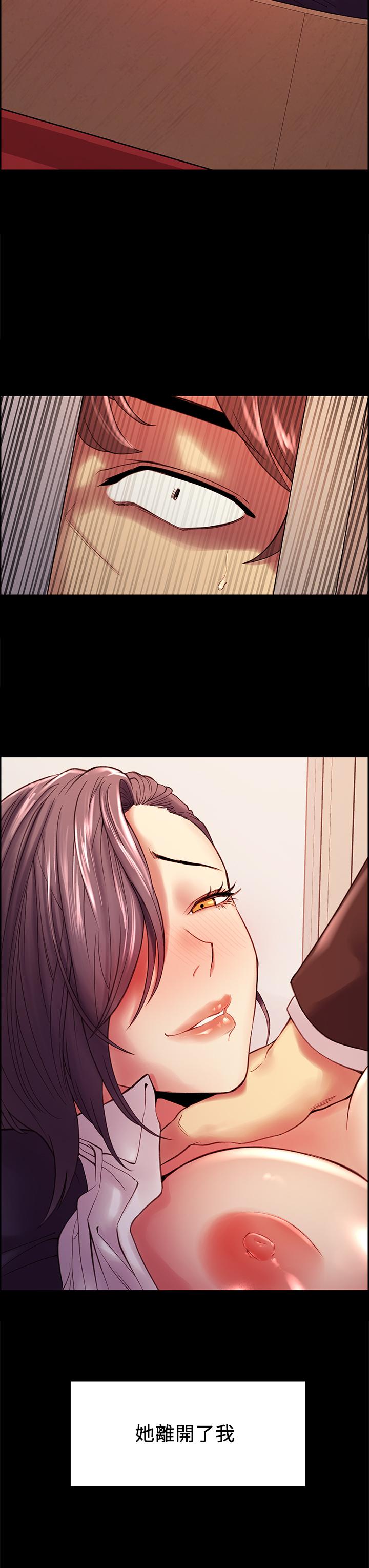 第54话-我愿意为你付出一切 - 第43.jpg页