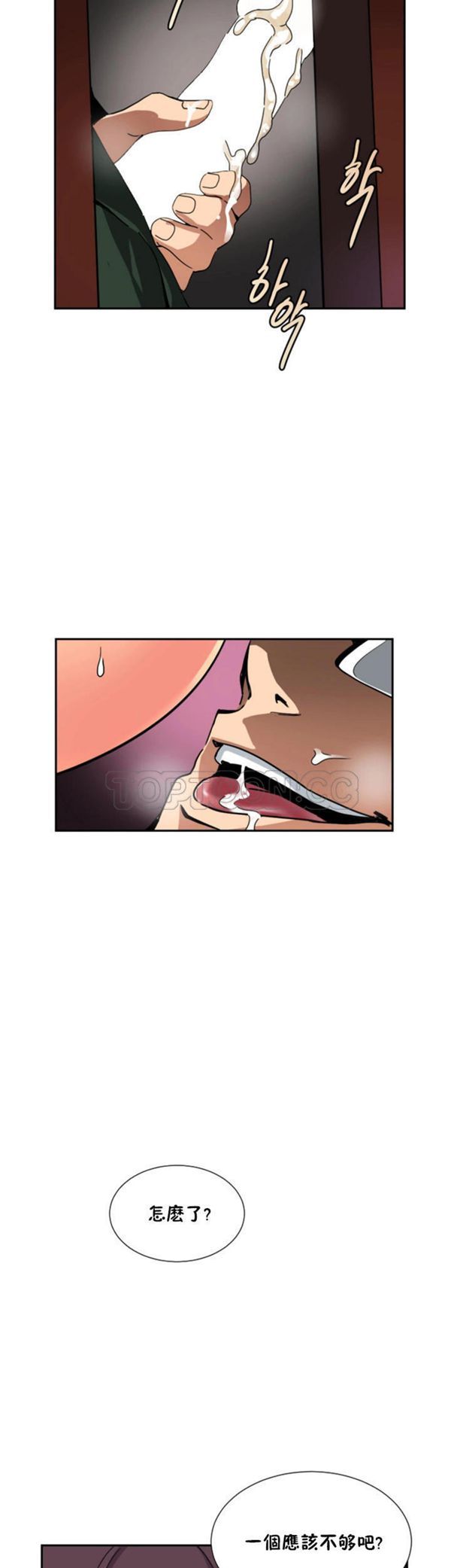 第 45 话 - 第37.jpg页