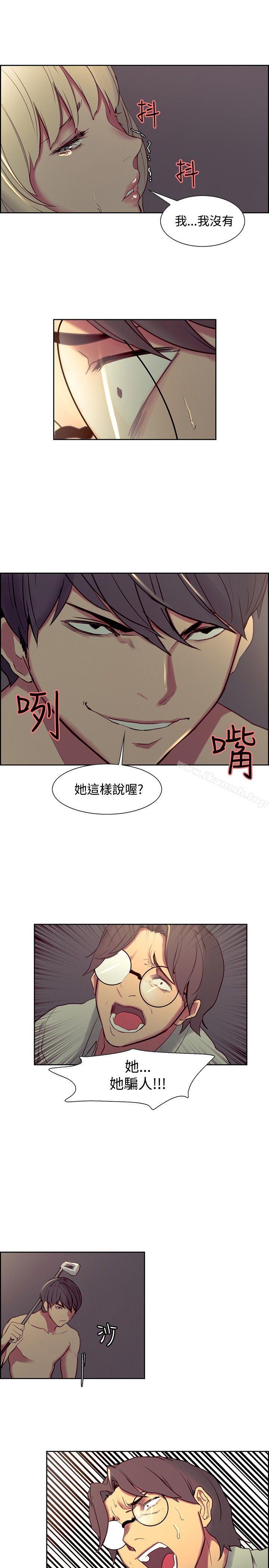 第27話 - 第12.jpg页