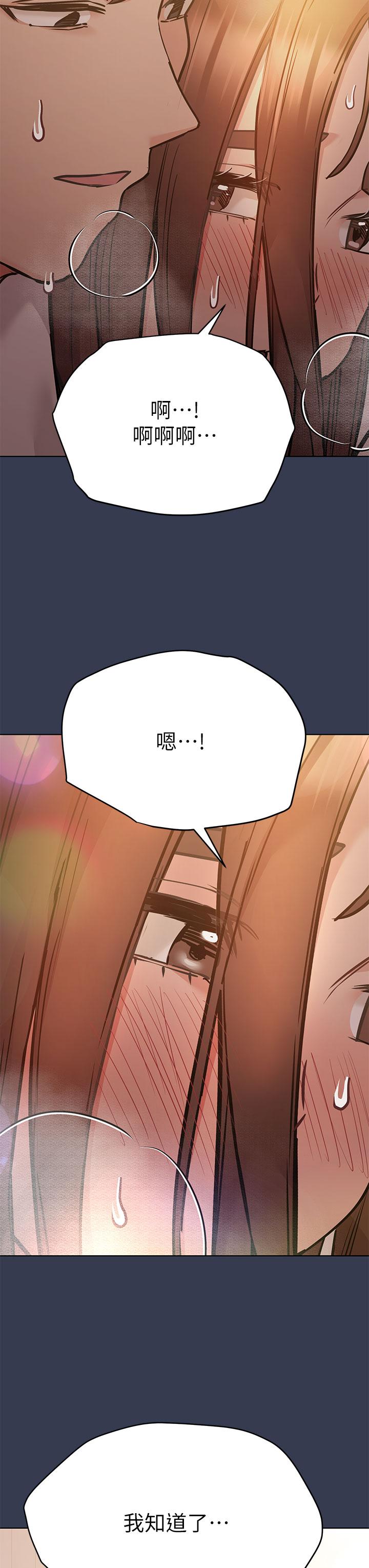 第54話-在肉棒前破裂的友情 - 第20.jpg页