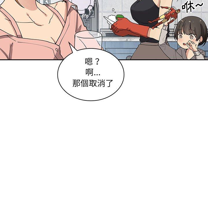 第3话 - 第113.jpg页