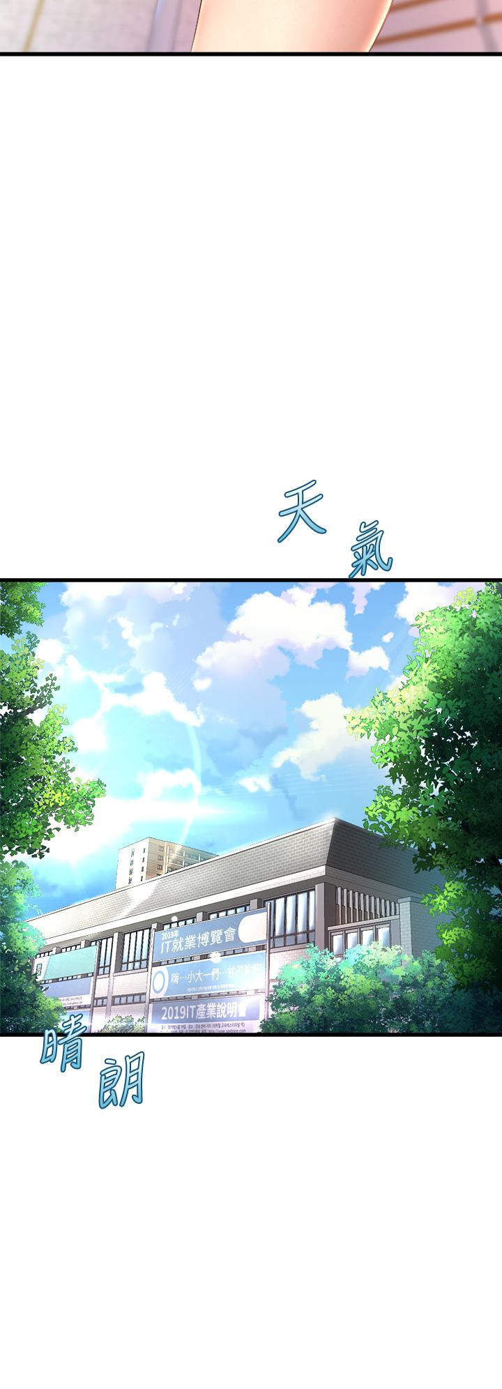 第16話-教授的特別指導 - 第22.jpg页