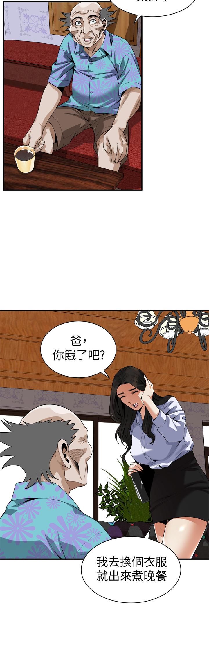 第200話(第3季)-老頭源源不斷地精力 - 第17.jpg页