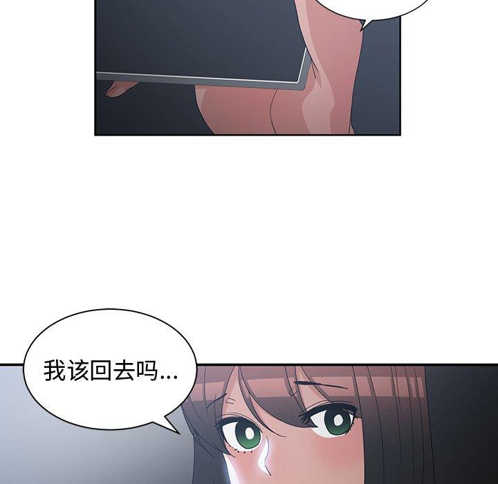 第 12 话 - 第14.jpg页