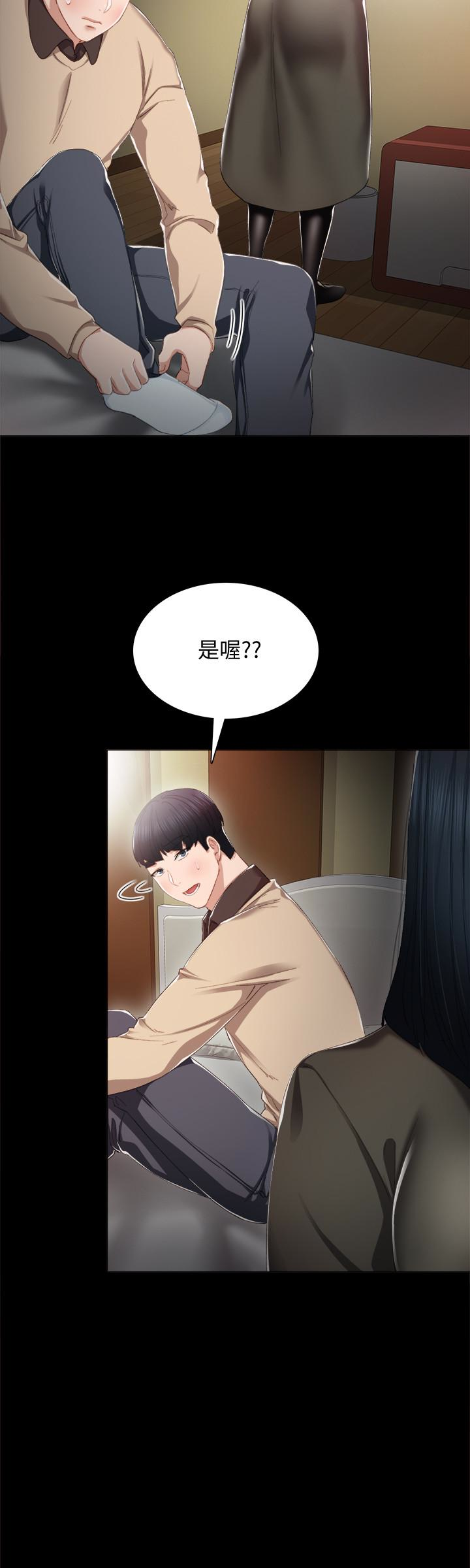 第18話-主動自己搖的雅晴 - 第22.jpg页