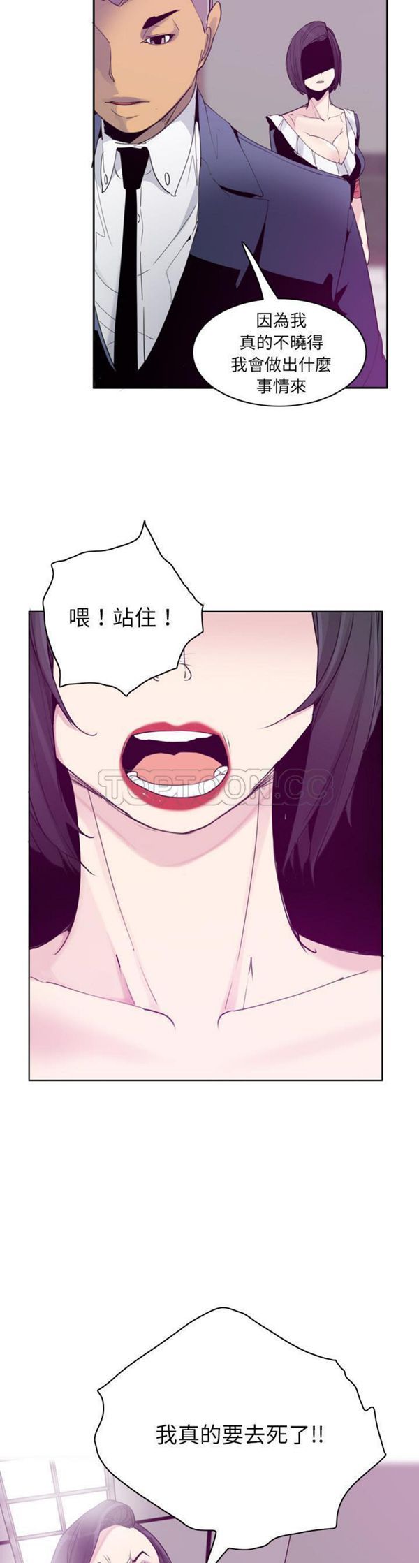 第 34 话 - 第17.jpg页
