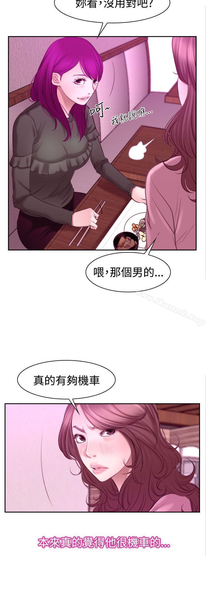 第51話 - 第23.jpg页