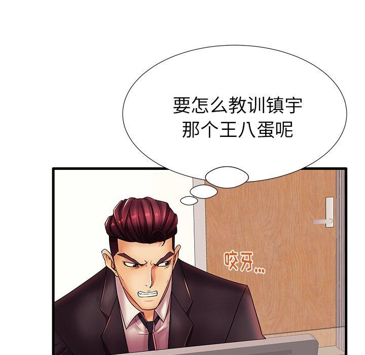 第17话 - 第43.jpg页