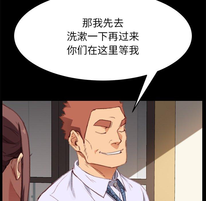 第31话 - 第42.jpg页