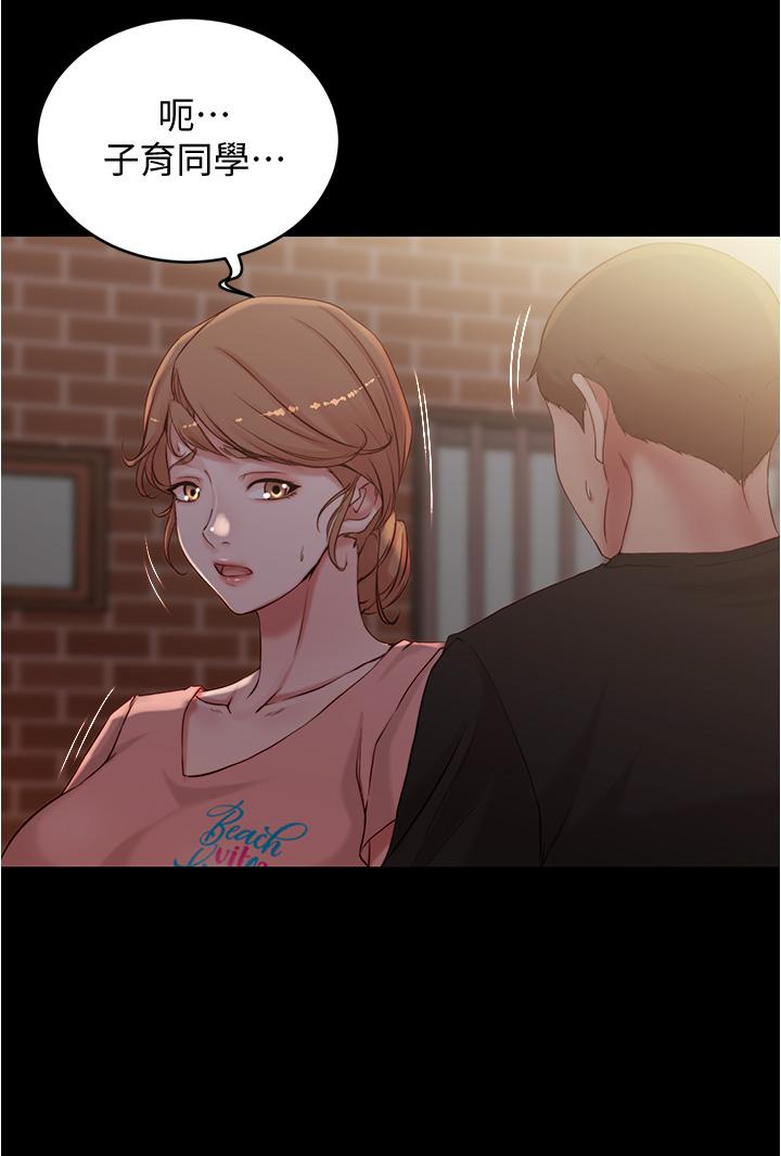 第38話-看我怎麼調教你 - 第35.jpg页