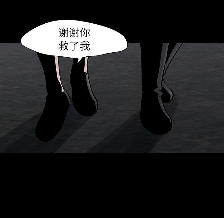 第114话 - 第58.jpg页