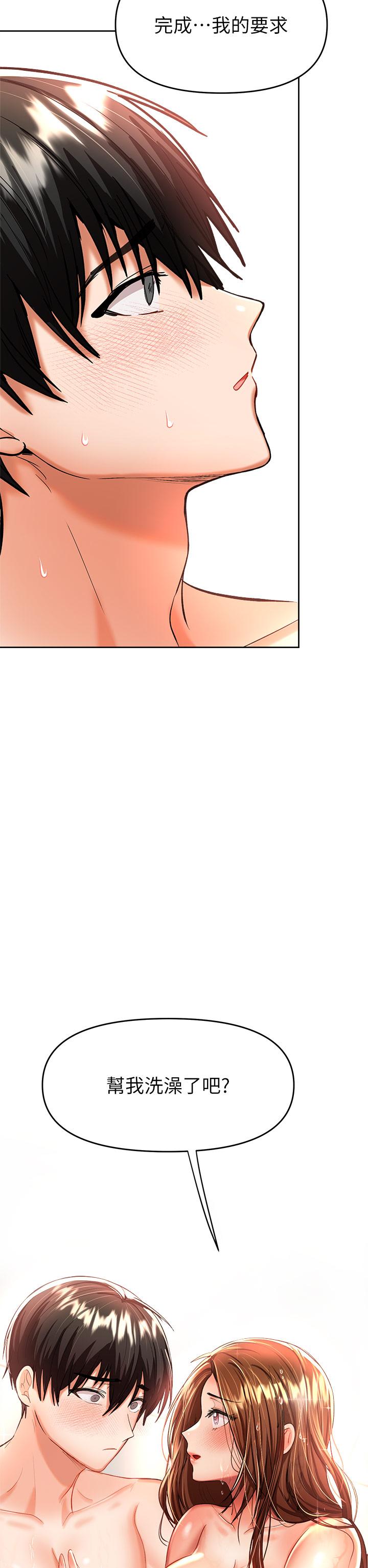 第13話-射在外國處女身上 - 第3.jpg页