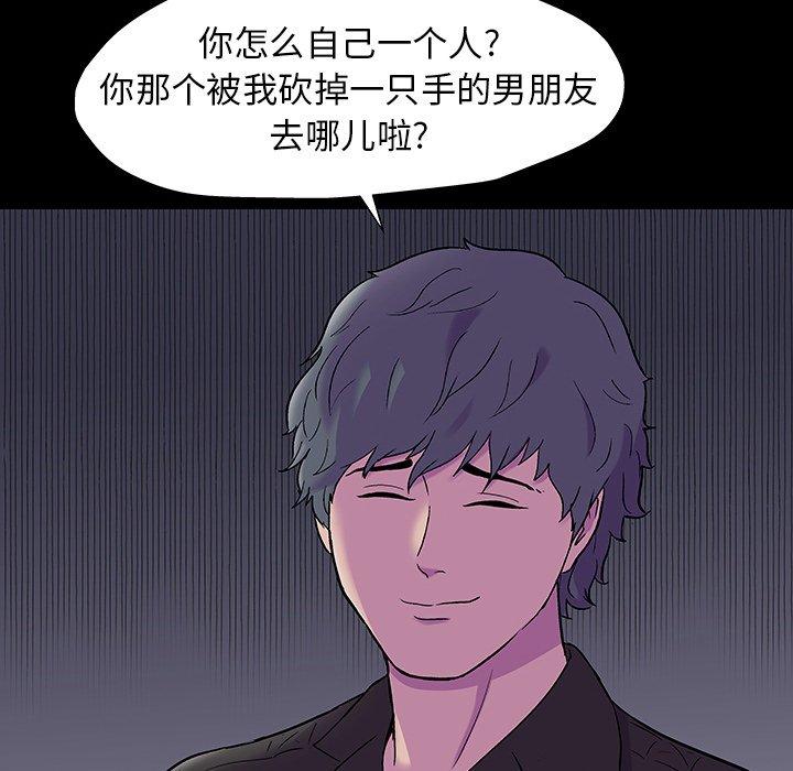 第166话 - 第7.jpg页