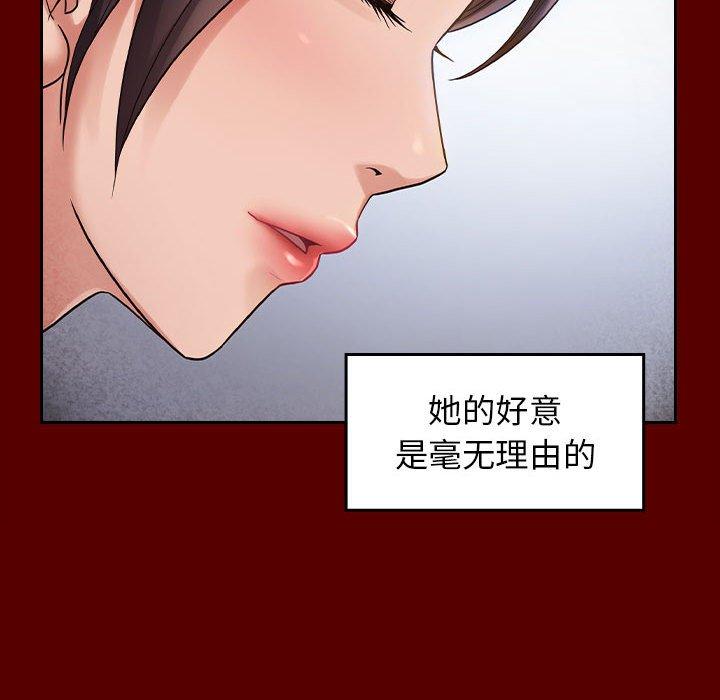 第30话 - 第89.jpg页