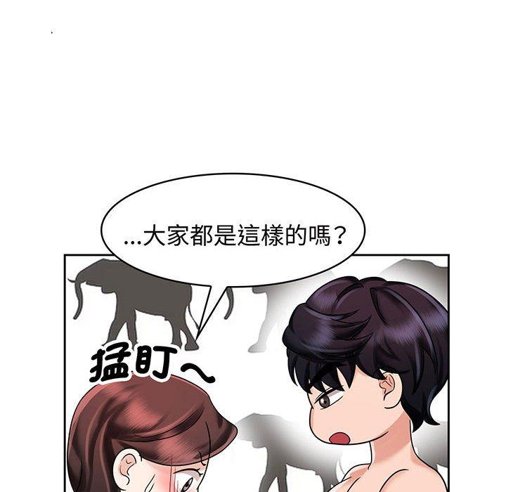 第8话 - 第54.jpg页
