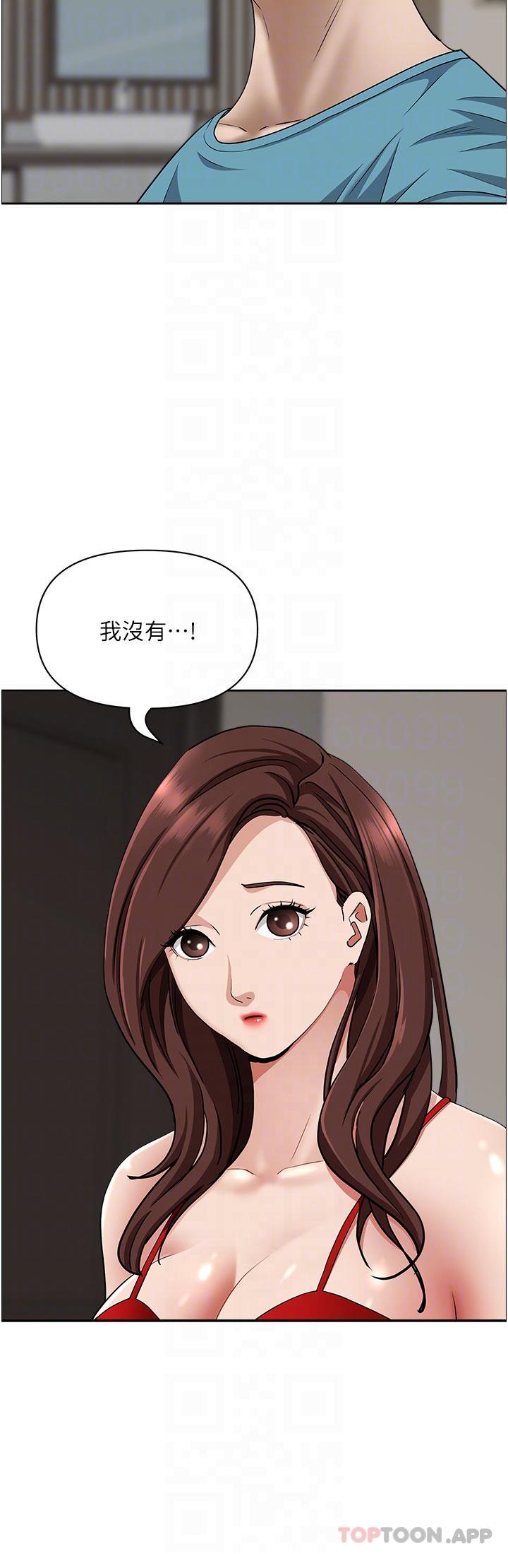 第79话-久违的美英阿姨音乐课 - 第9.jpg页