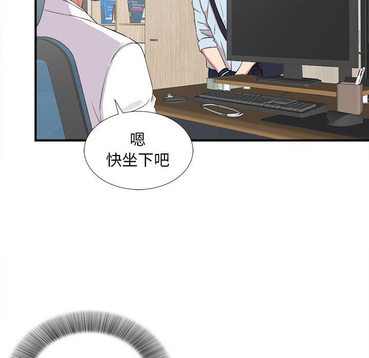 第 5 话 - 第73.jpg页