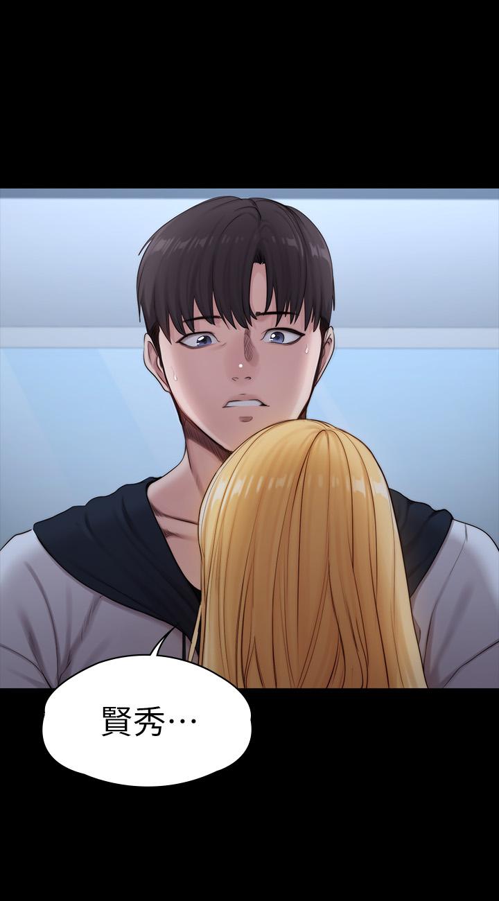 第87話-全身顫抖的俐雅 - 第47.jpg页