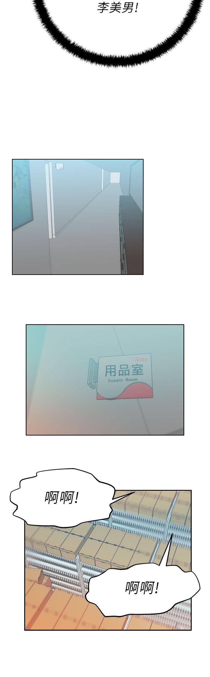 第14話 - 第6.jpg页